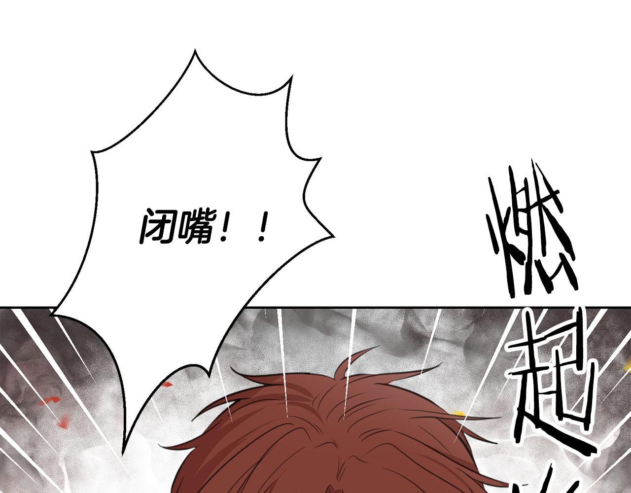 第9话 我的糖都给你117