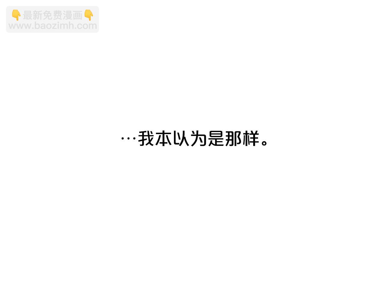 第9话 我的糖都给你12