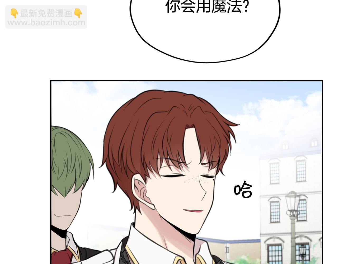 第9话 我的糖都给你126