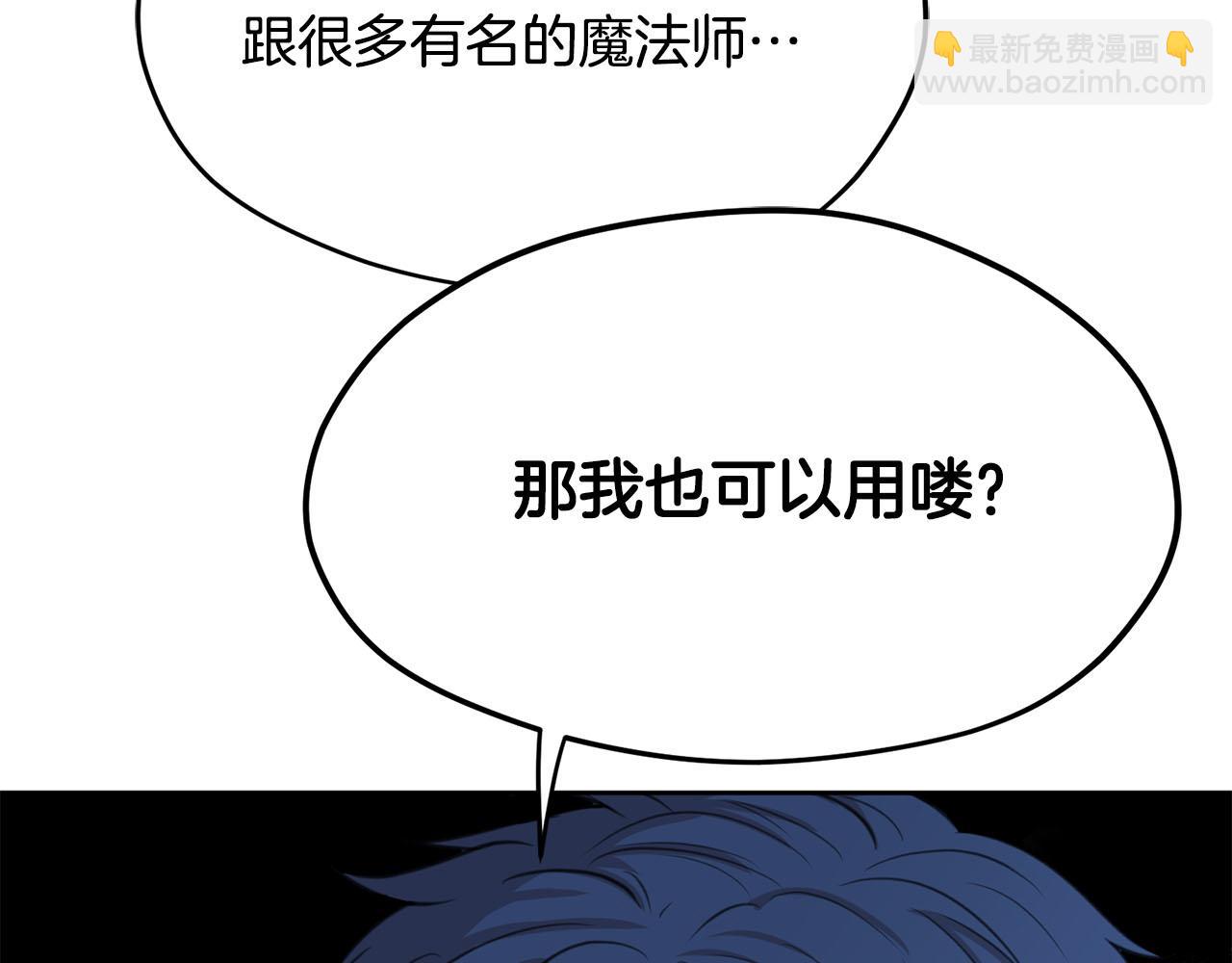 第9话 我的糖都给你128