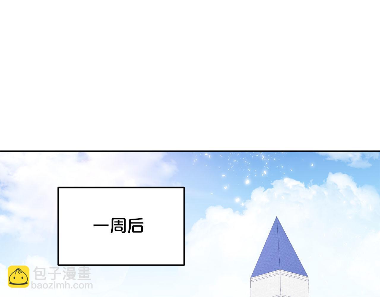 第9话 我的糖都给你13