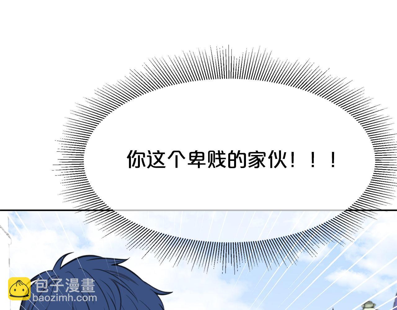 第9话 我的糖都给你143
