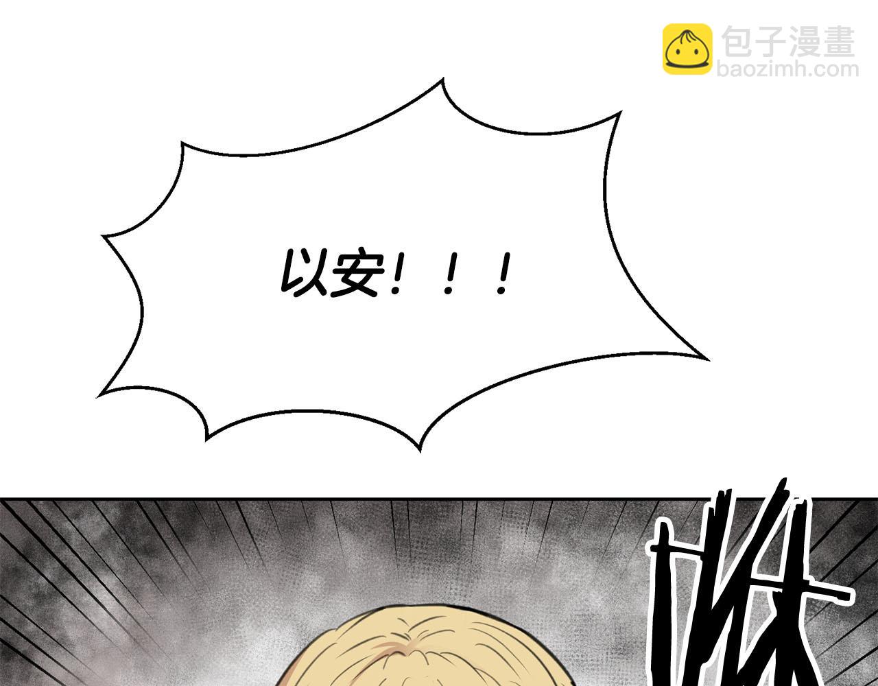 第9话 我的糖都给你160