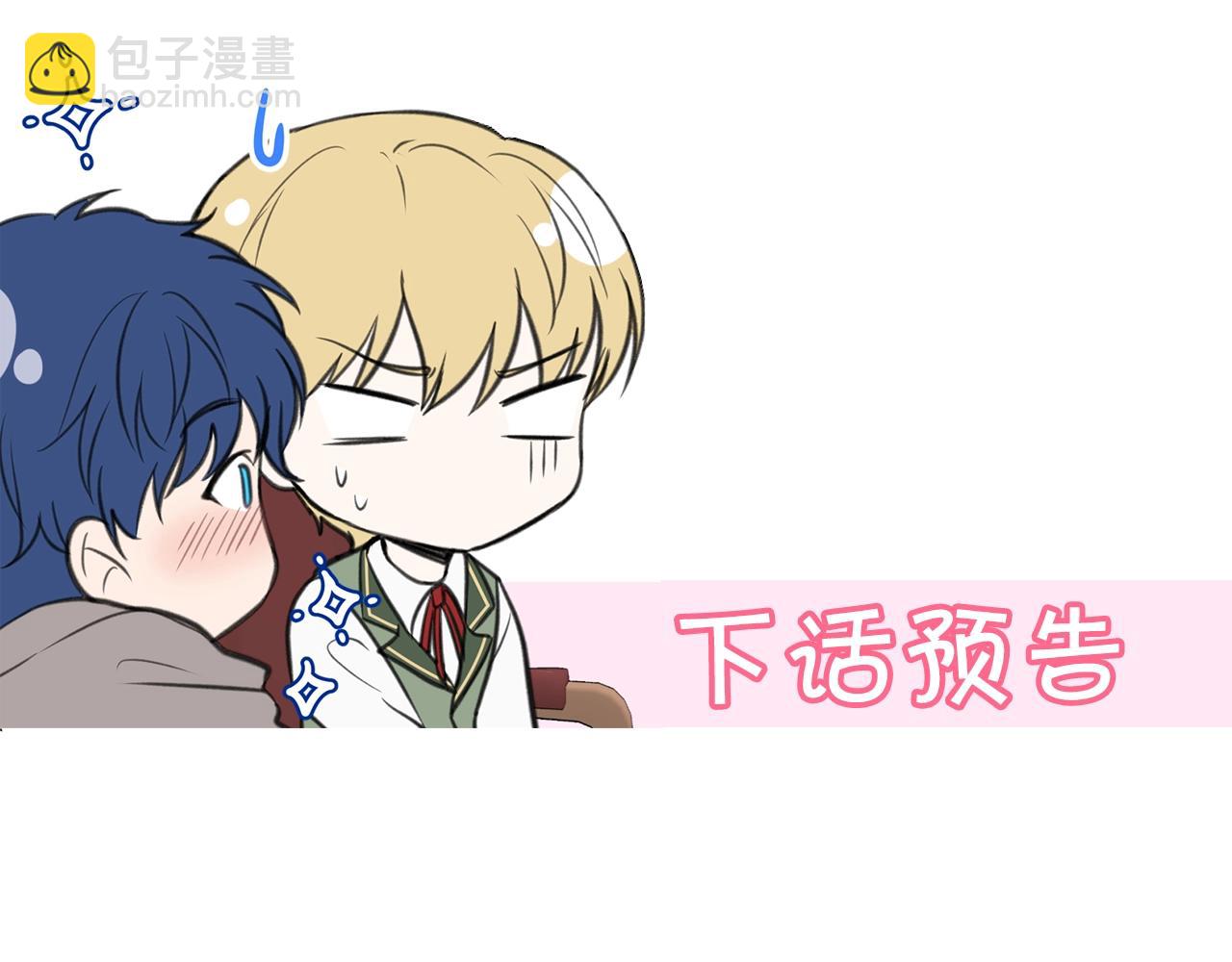 第9话 我的糖都给你165