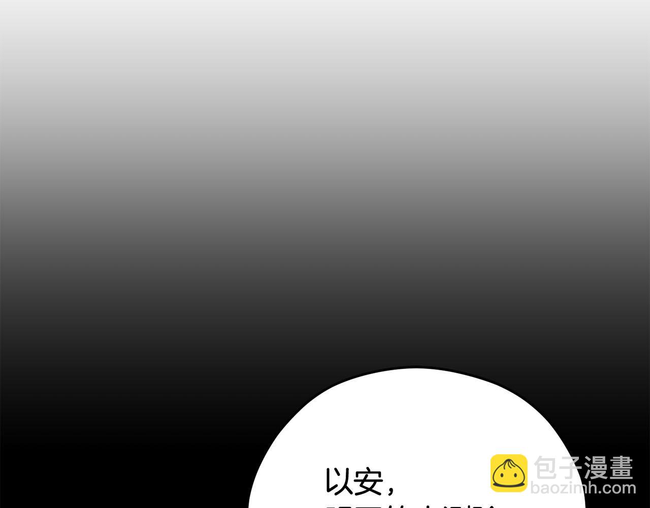 第9话 我的糖都给你19