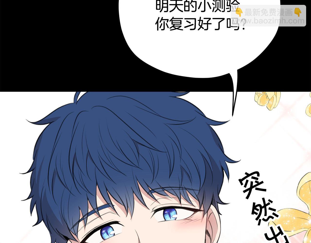第9话 我的糖都给你20
