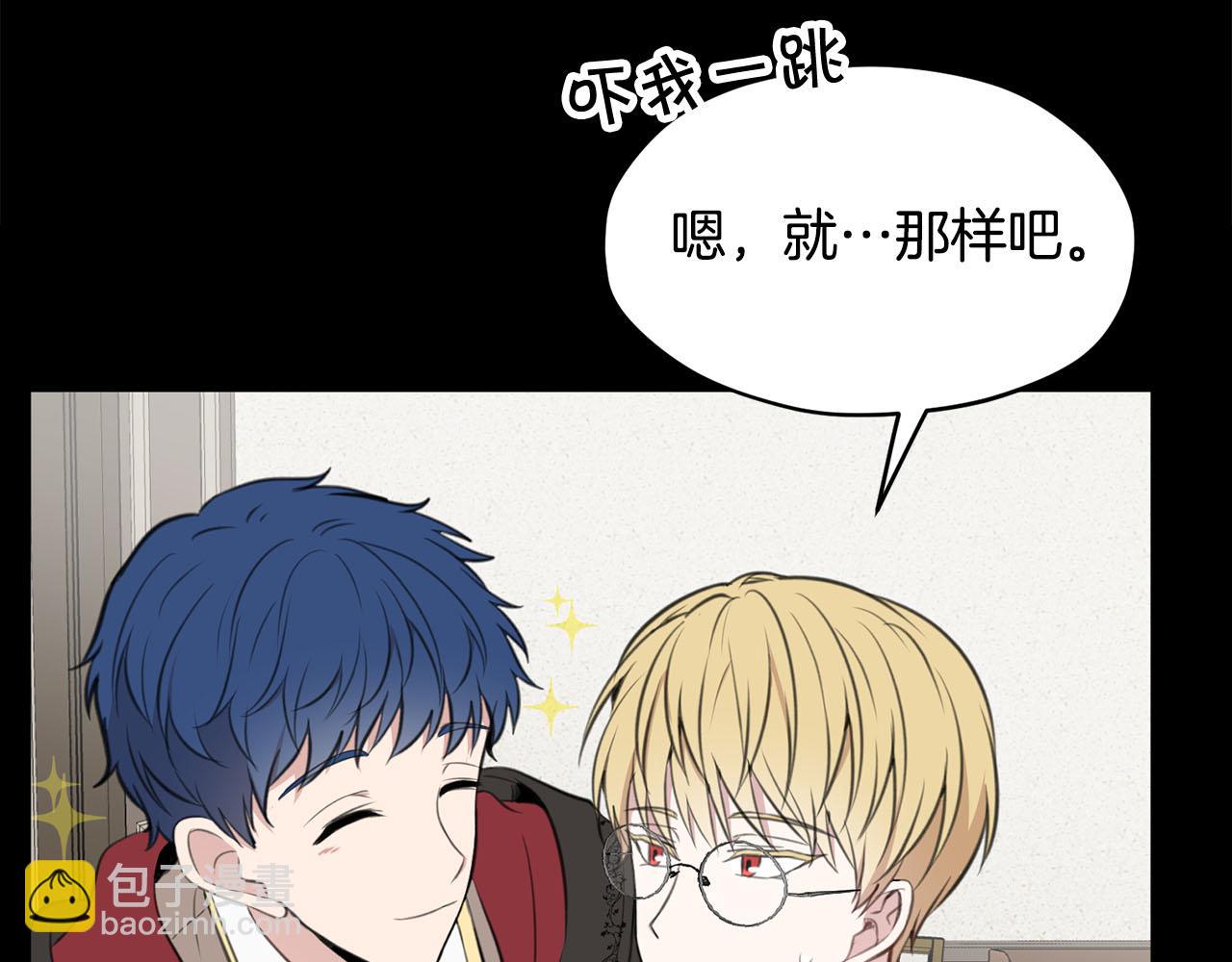 第9话 我的糖都给你22