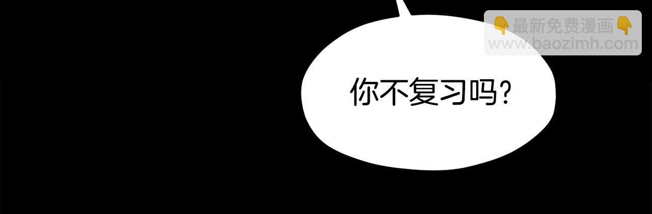 第9话 我的糖都给你24