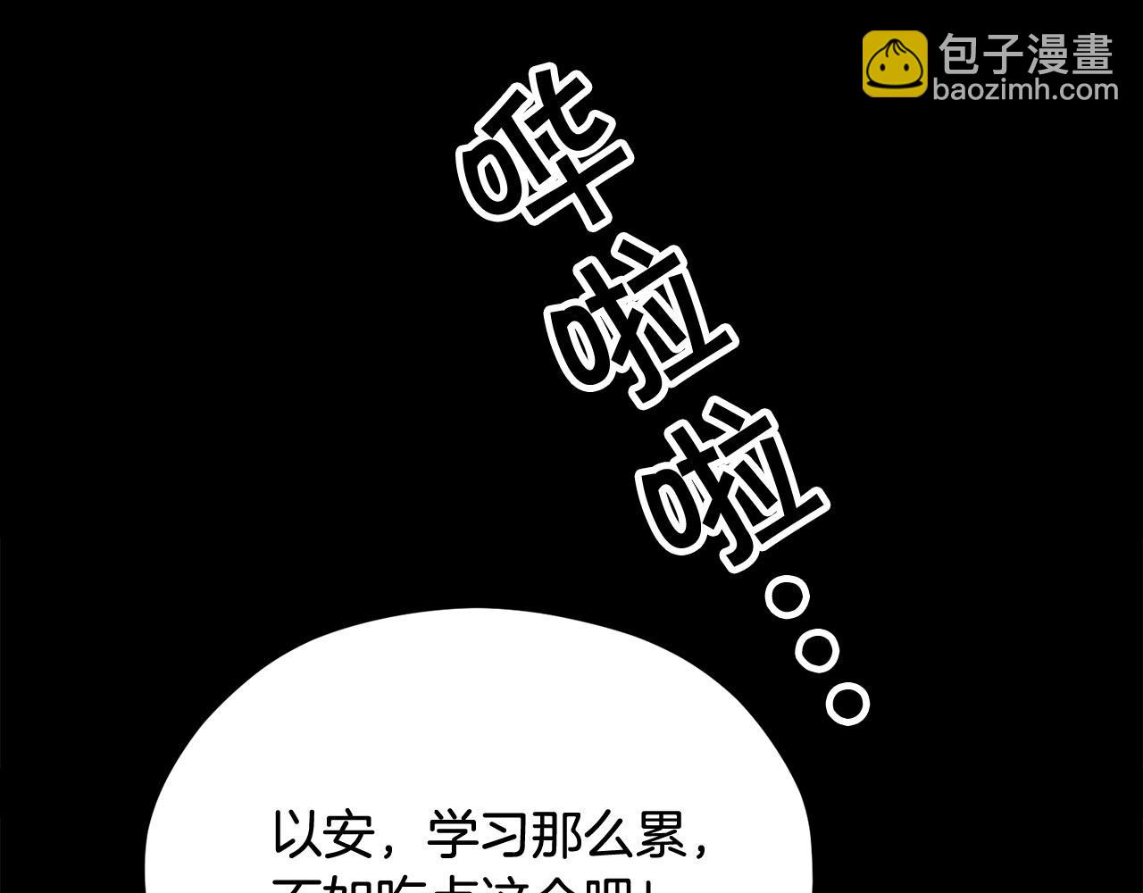 第9话 我的糖都给你28
