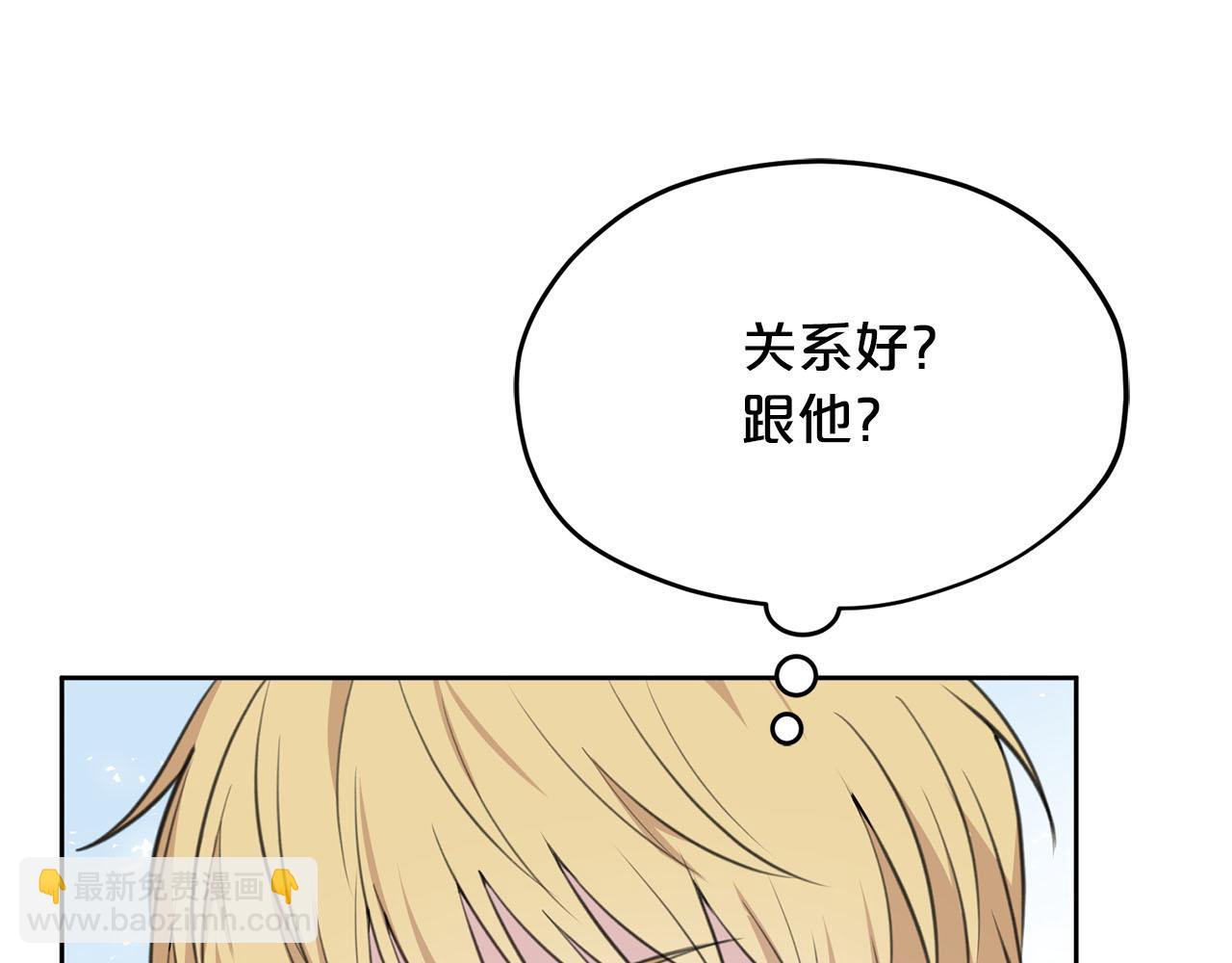 第9话 我的糖都给你3