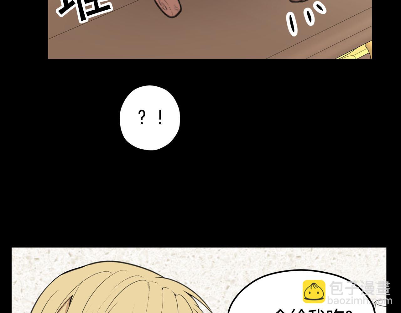 第9话 我的糖都给你30