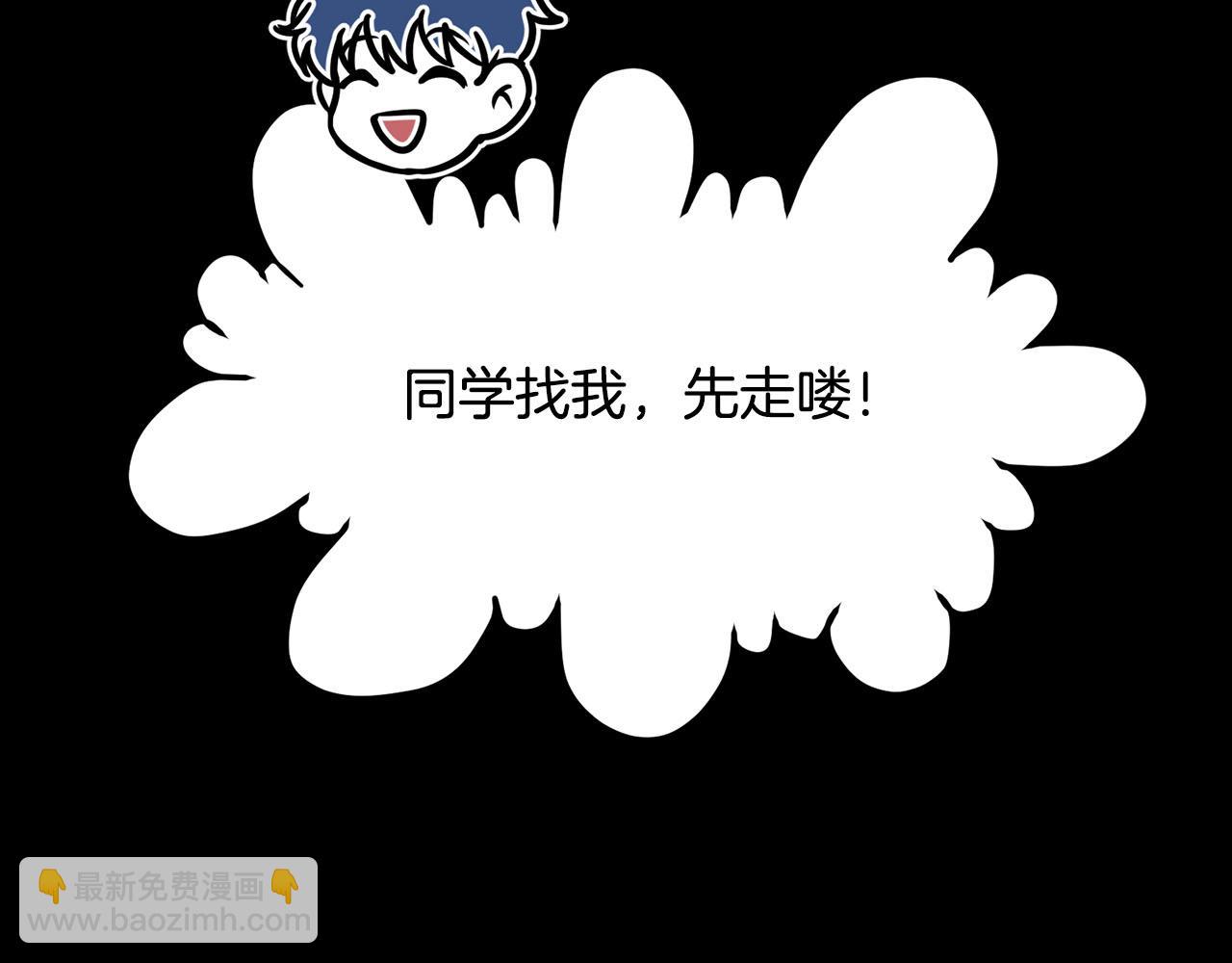 第9话 我的糖都给你35