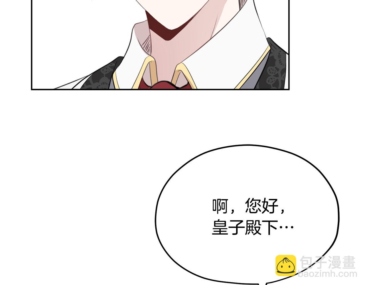 第9话 我的糖都给你42