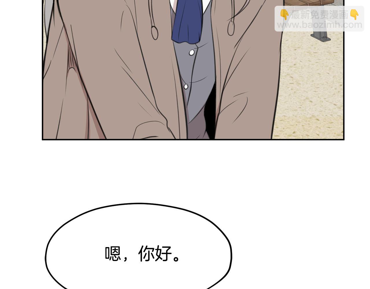 第9话 我的糖都给你44