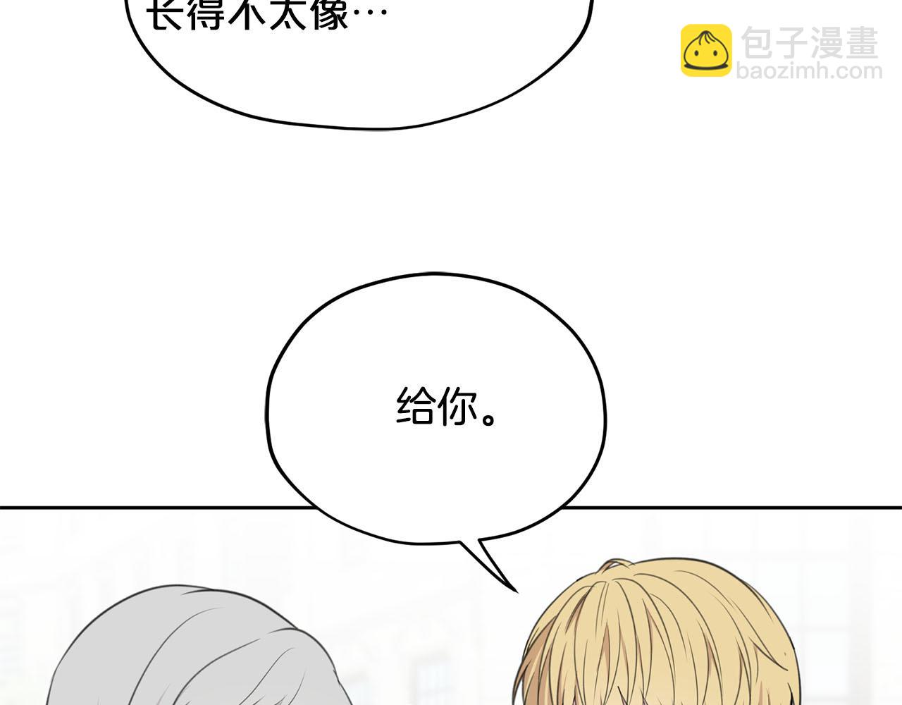 第9话 我的糖都给你47