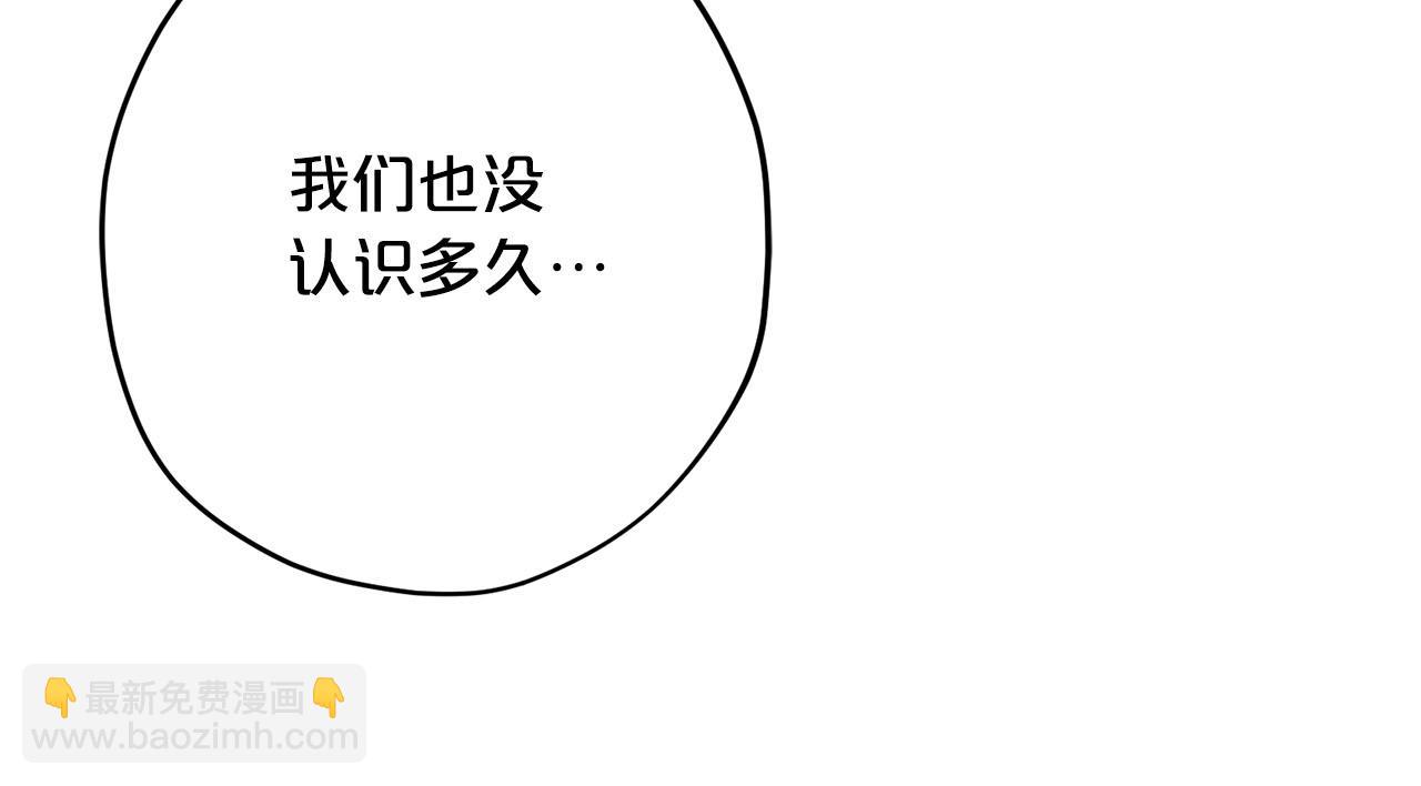 第9话 我的糖都给你5