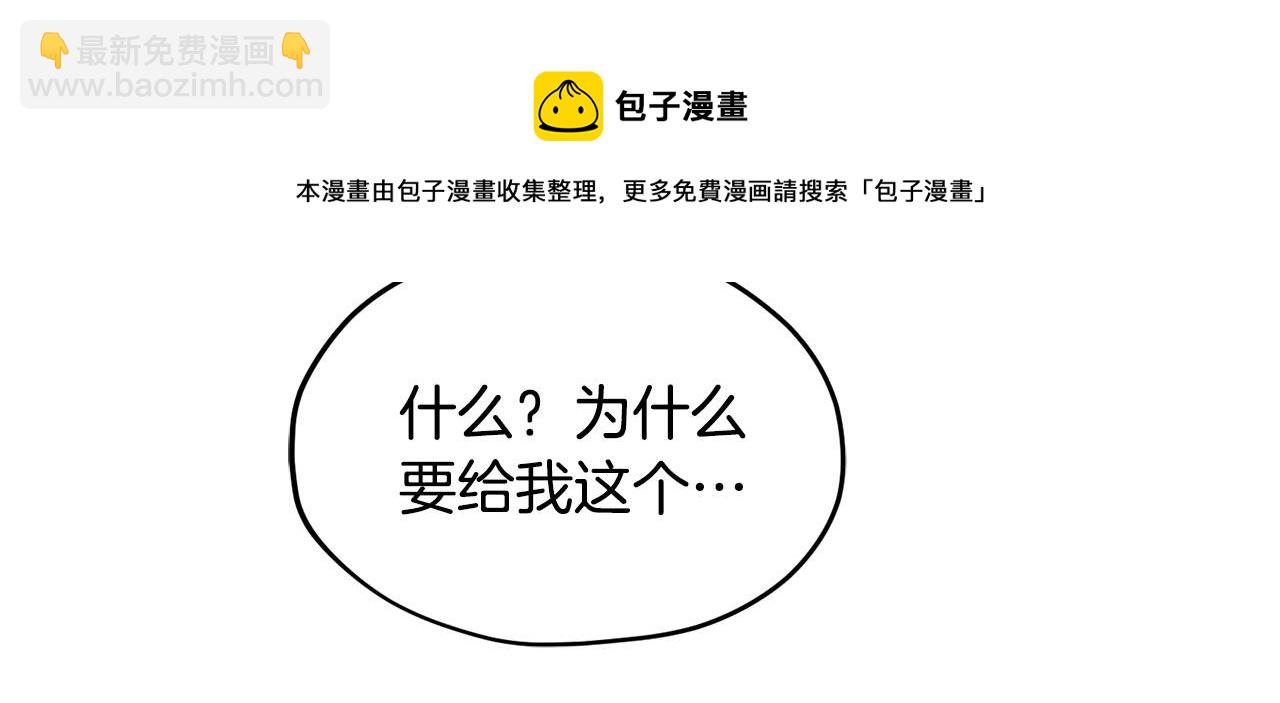 第9话 我的糖都给你53
