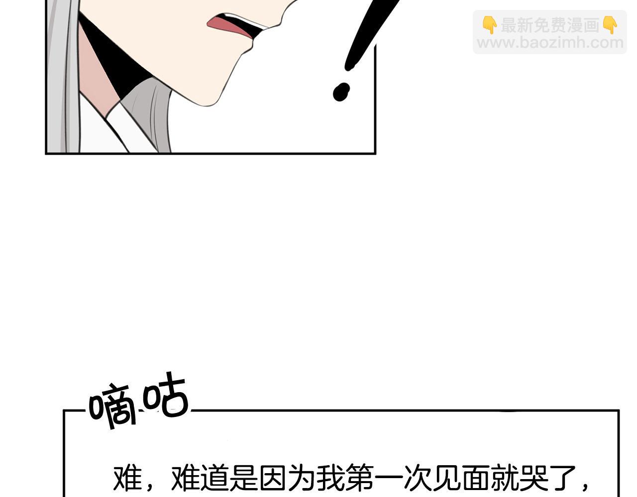 第9话 我的糖都给你55