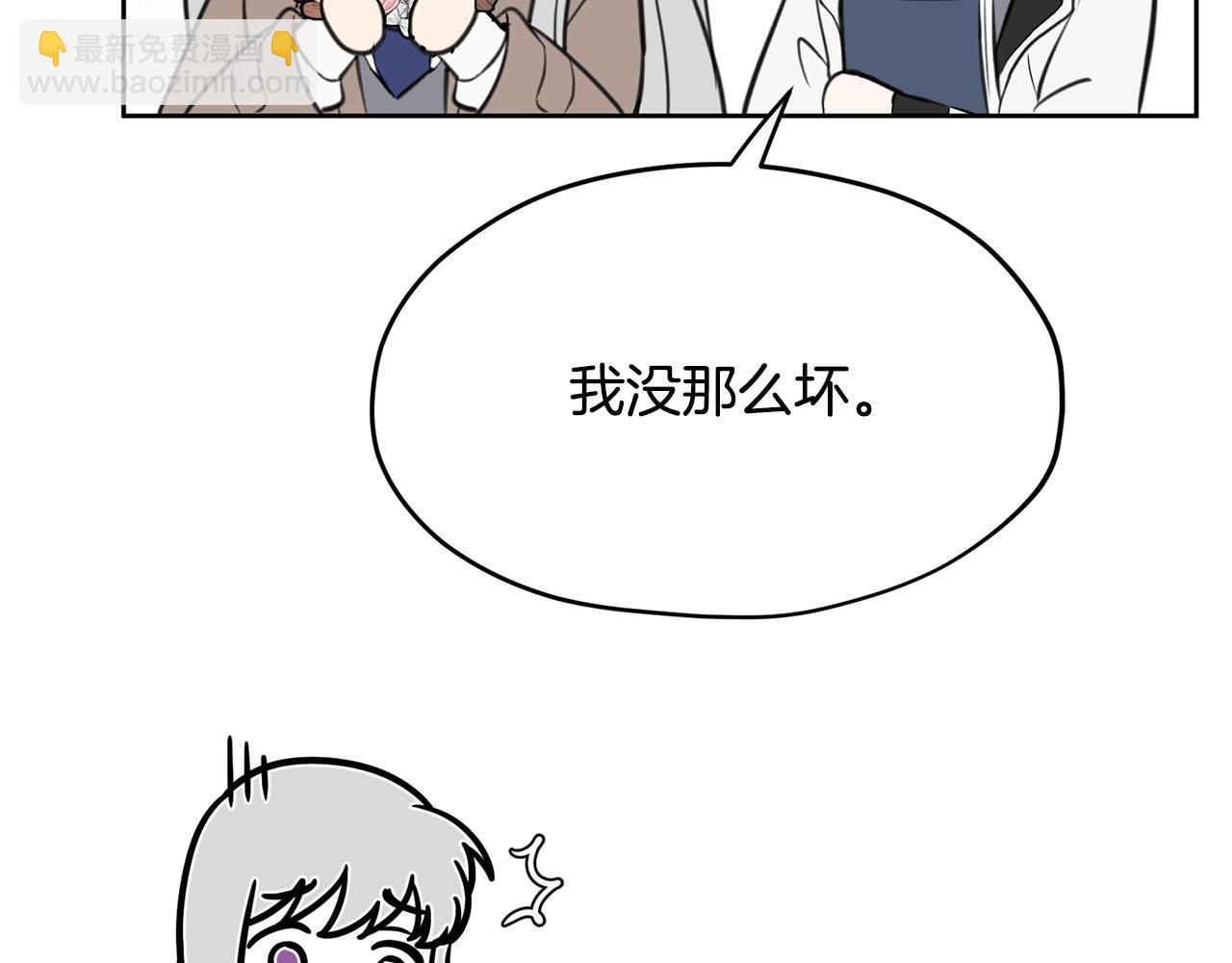 第9话 我的糖都给你57