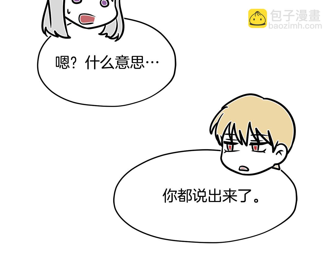 第9话 我的糖都给你58