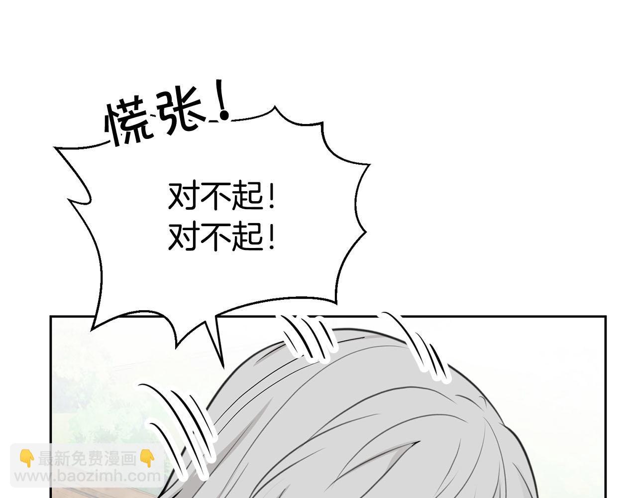 第9话 我的糖都给你59