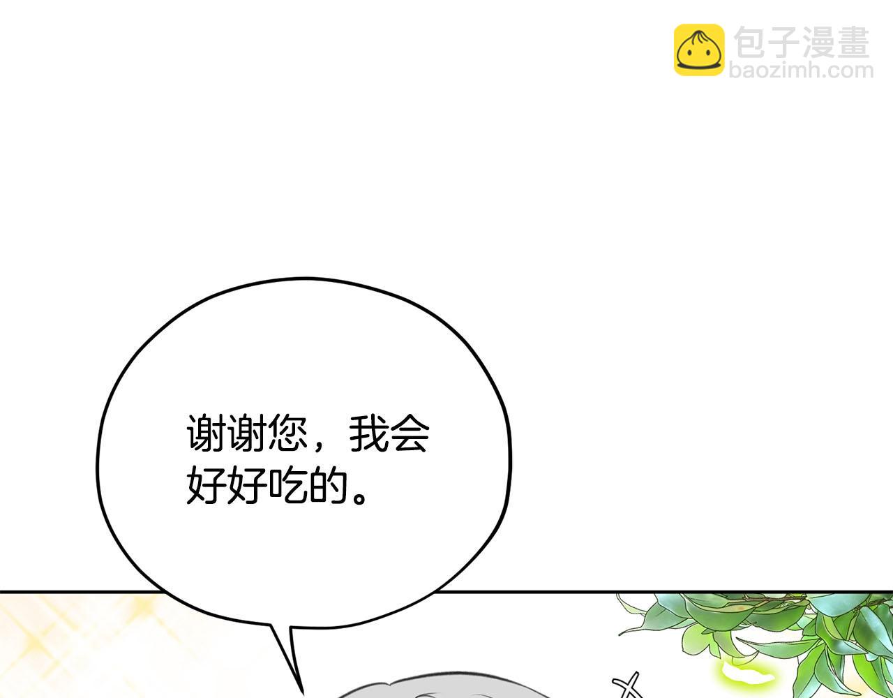 第9话 我的糖都给你65