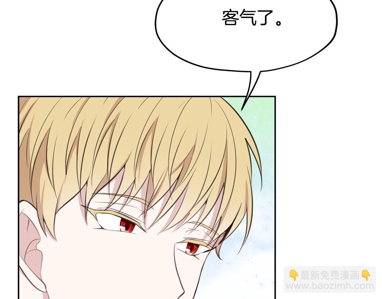第9话 我的糖都给你68