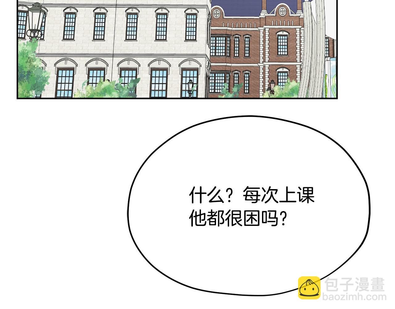 第9话 我的糖都给你72