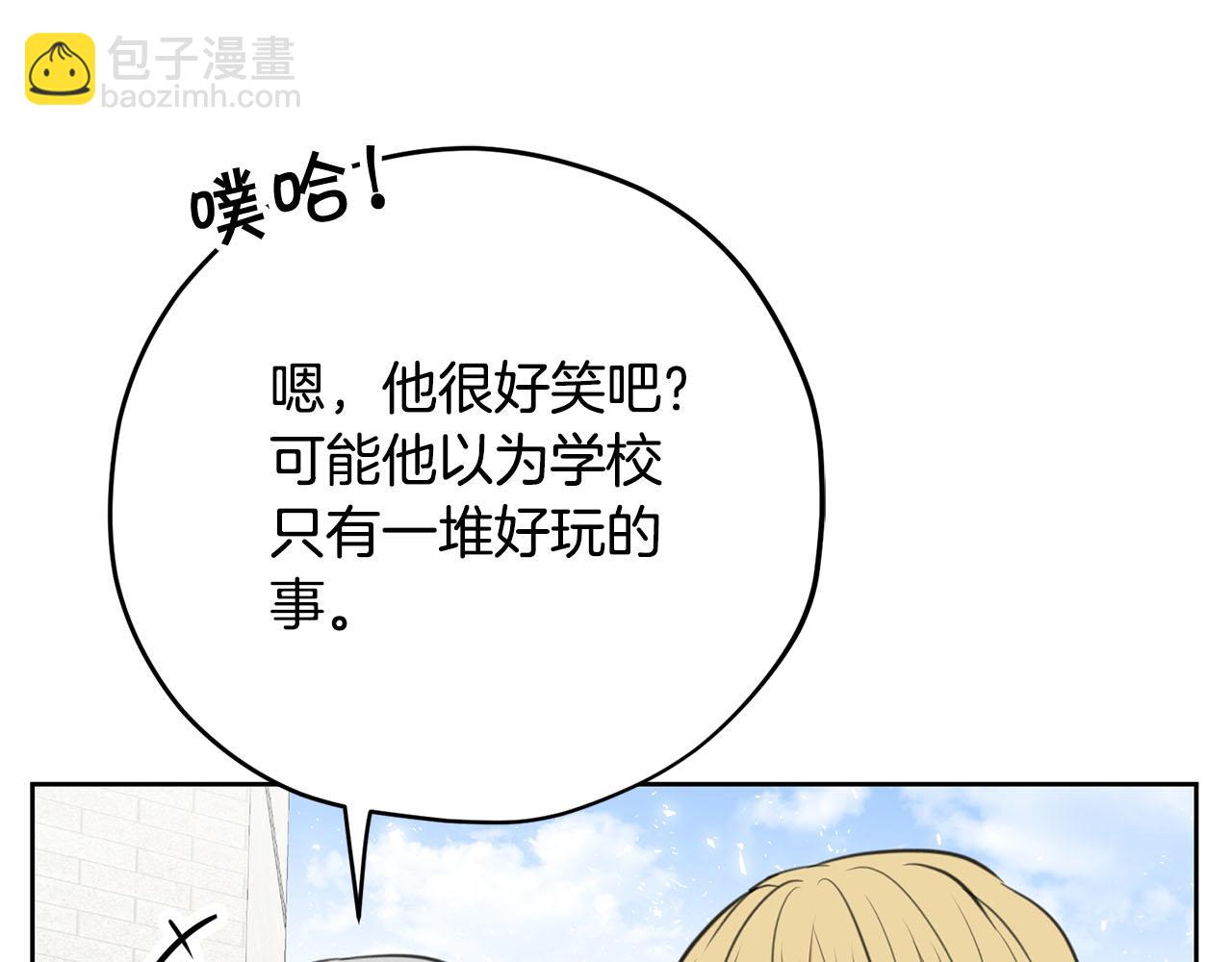 第9话 我的糖都给你73