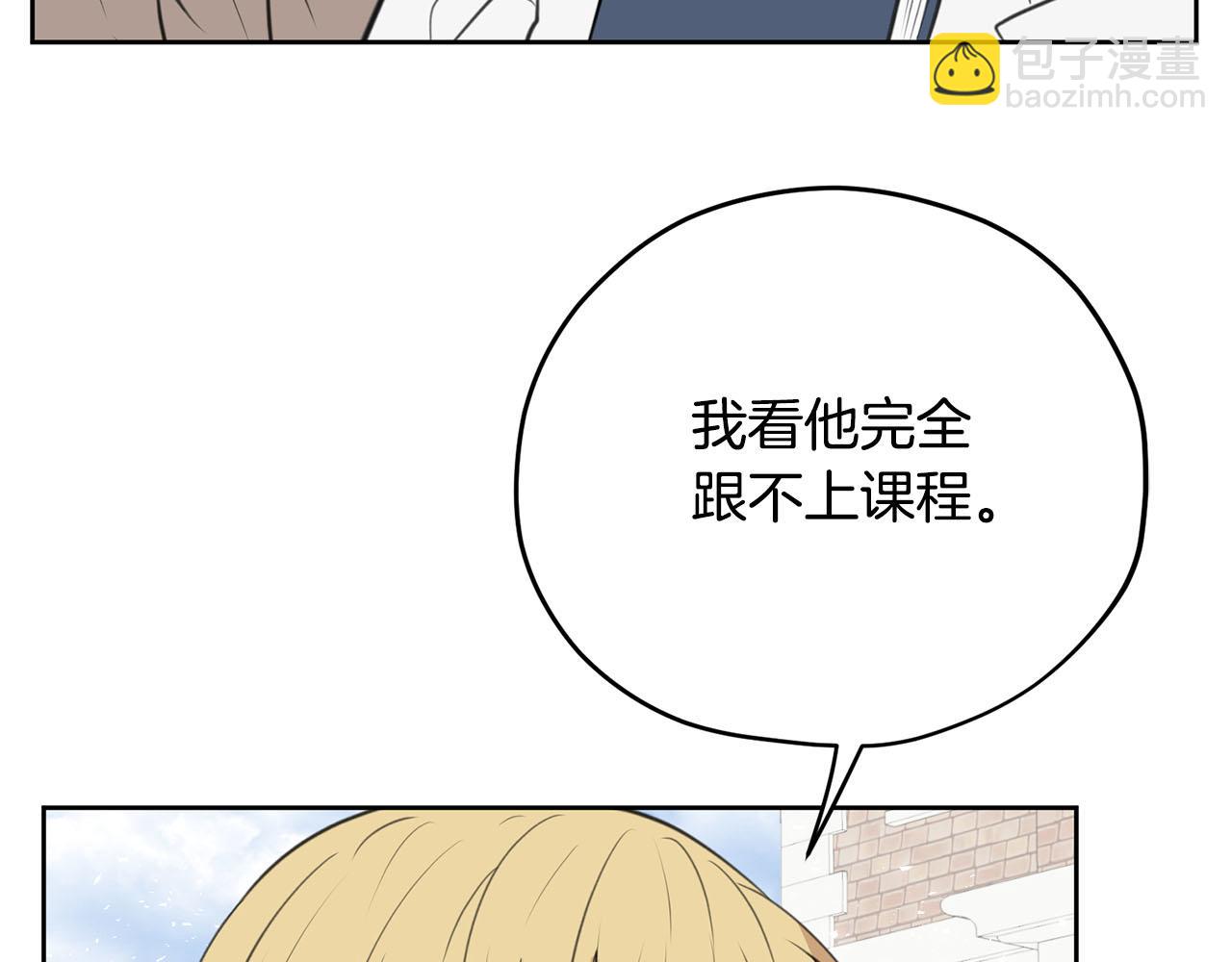 第9话 我的糖都给你75