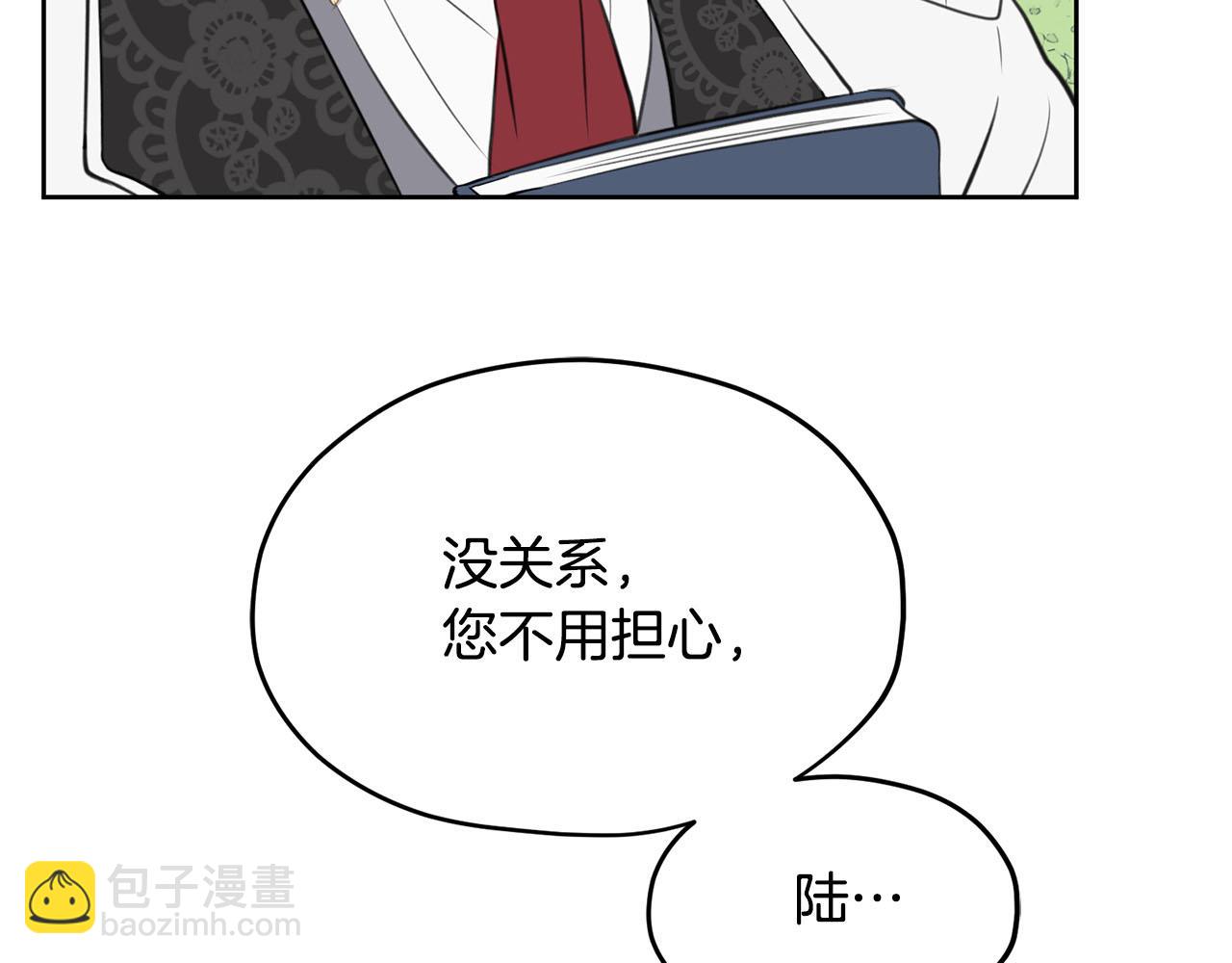 第9话 我的糖都给你77