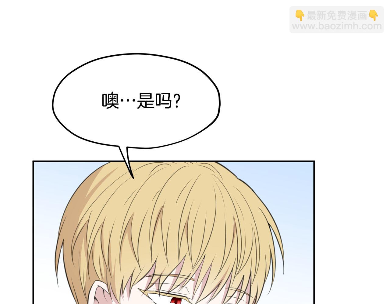 第9话 我的糖都给你81