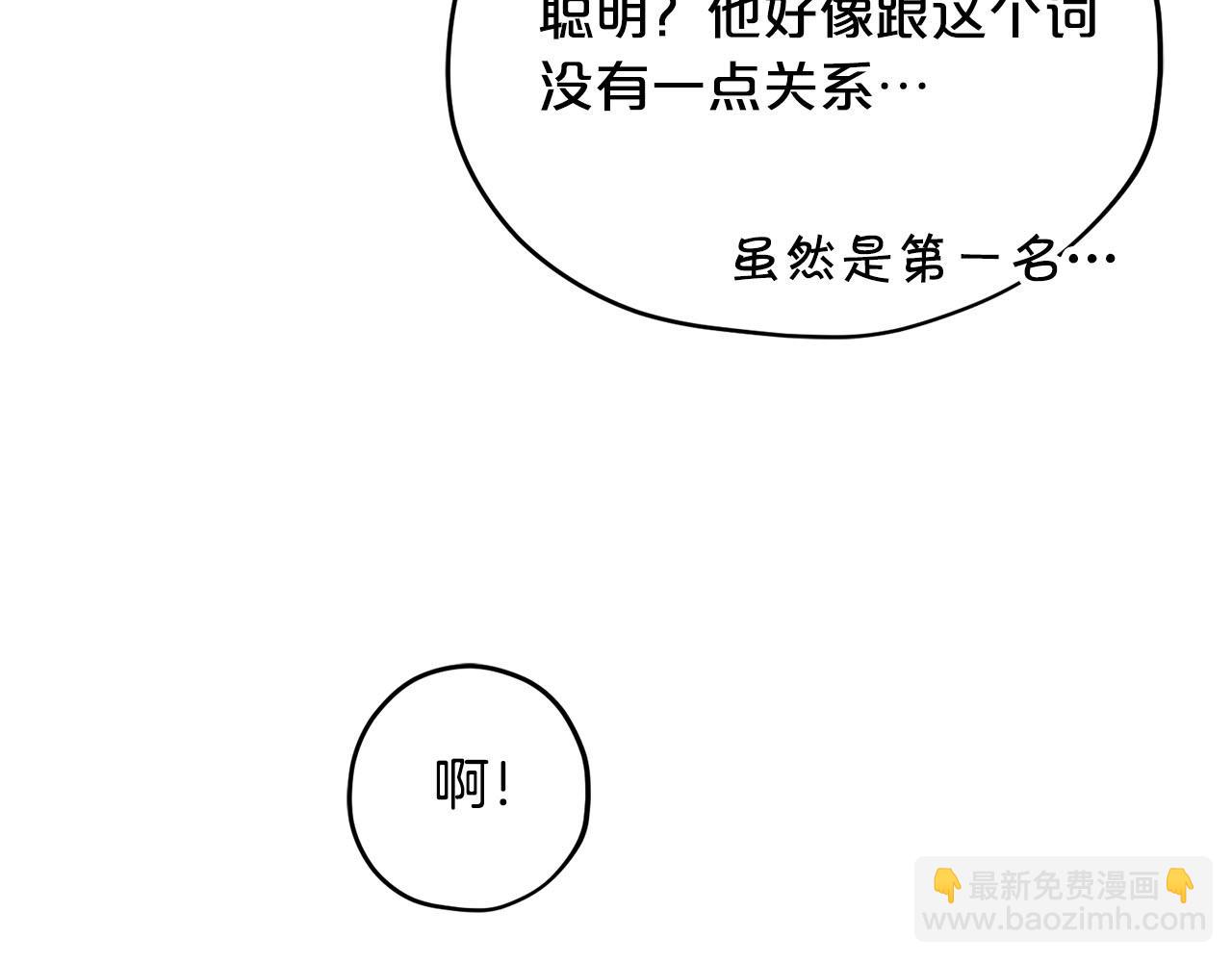 第9话 我的糖都给你83