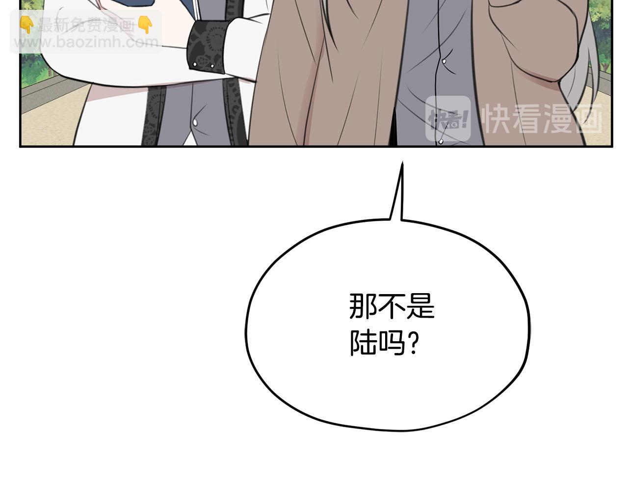 第9话 我的糖都给你85