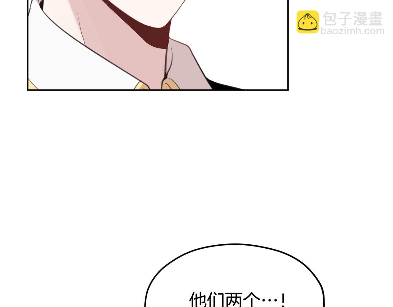 第9话 我的糖都给你90