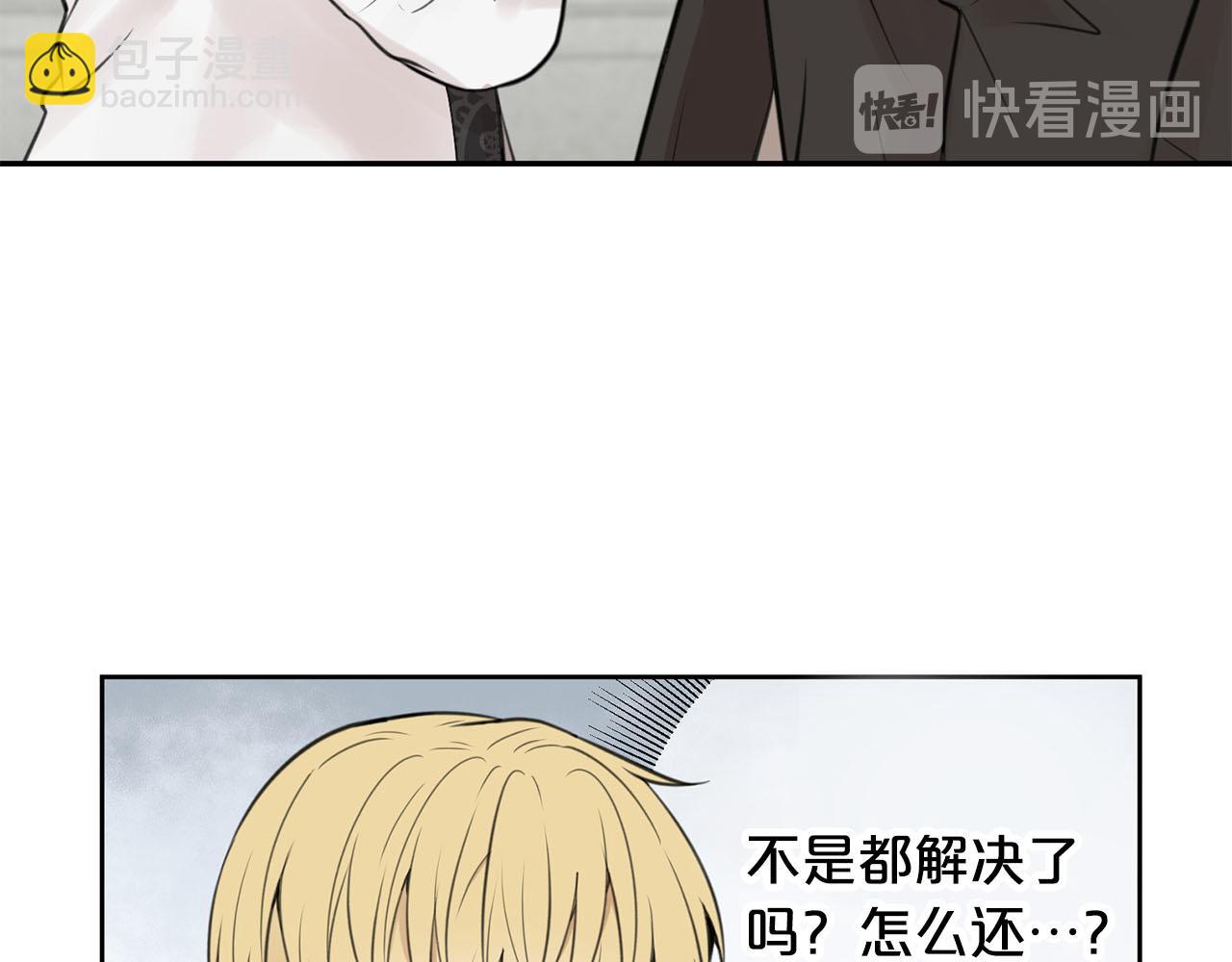 第9话 我的糖都给你98