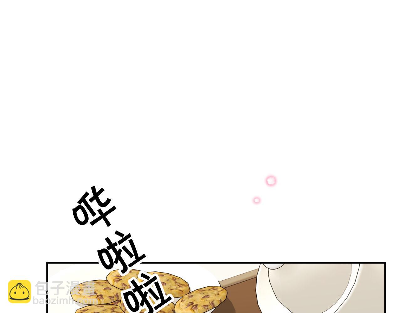 第10话 一个抱抱解决危机104