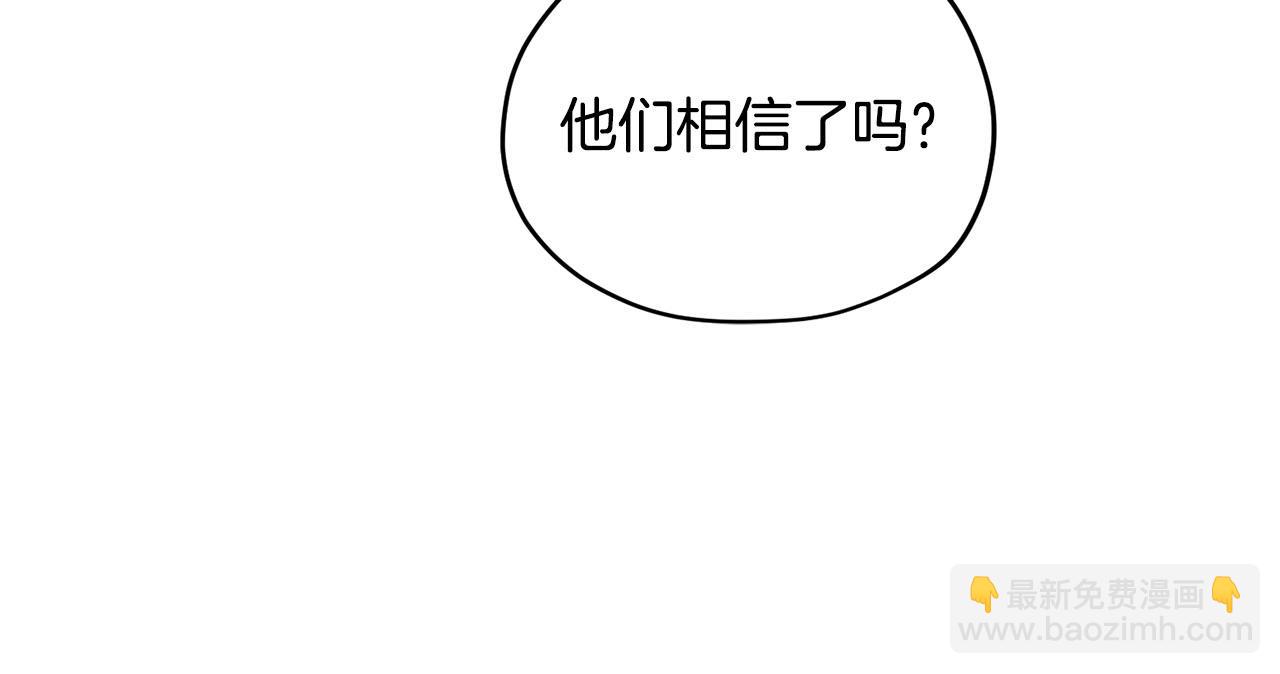 第10话 一个抱抱解决危机109