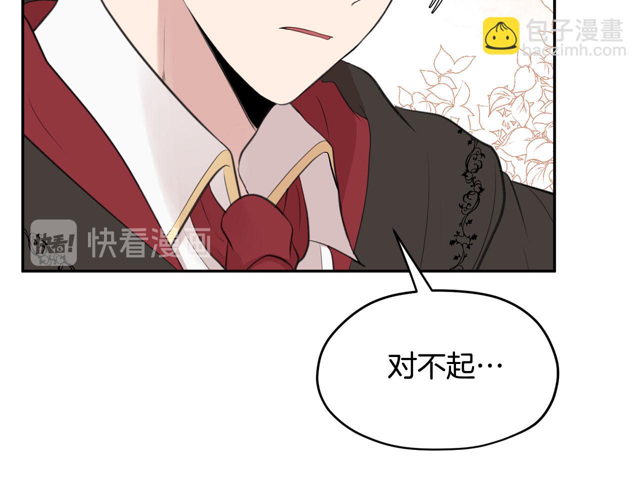 第10话 一个抱抱解决危机114
