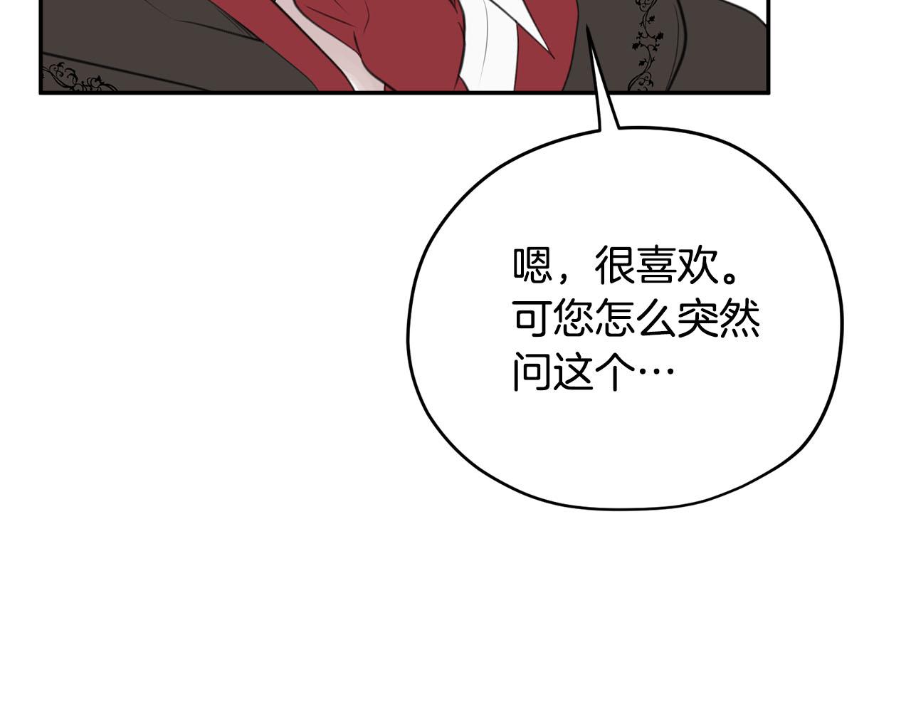 第10话 一个抱抱解决危机119