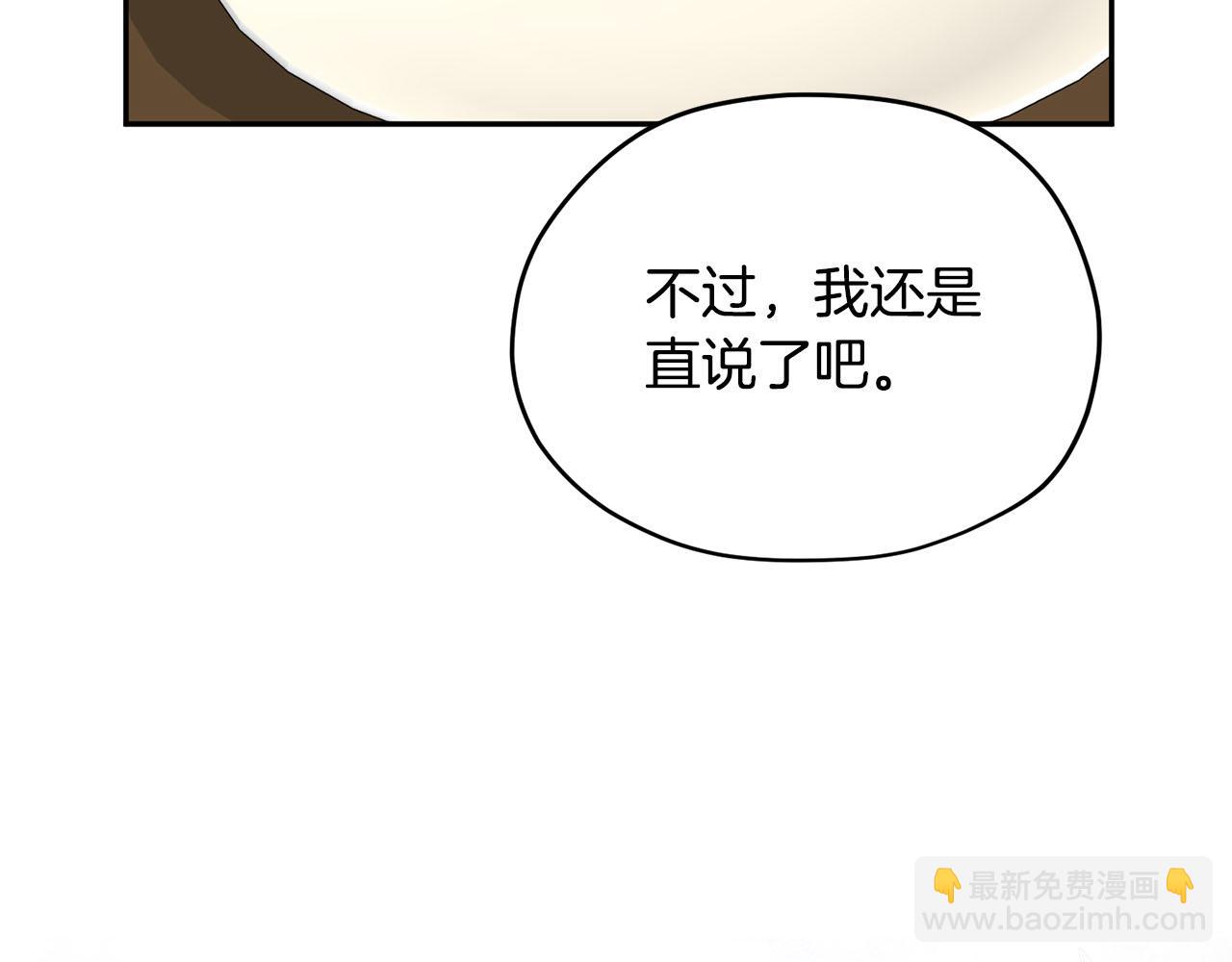 第10话 一个抱抱解决危机122