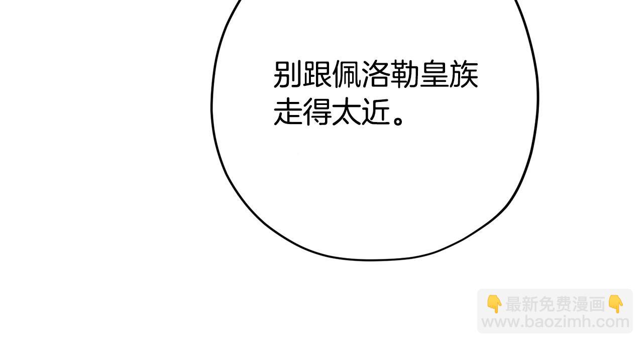 第10话 一个抱抱解决危机125