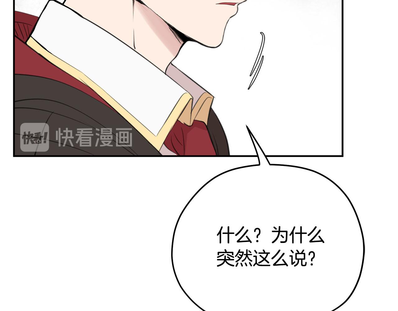 第10话 一个抱抱解决危机127