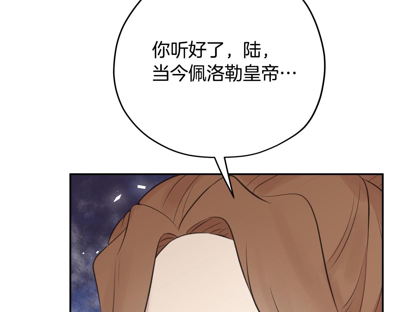 第10话 一个抱抱解决危机131