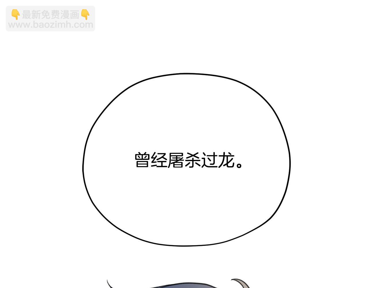 第10话 一个抱抱解决危机134
