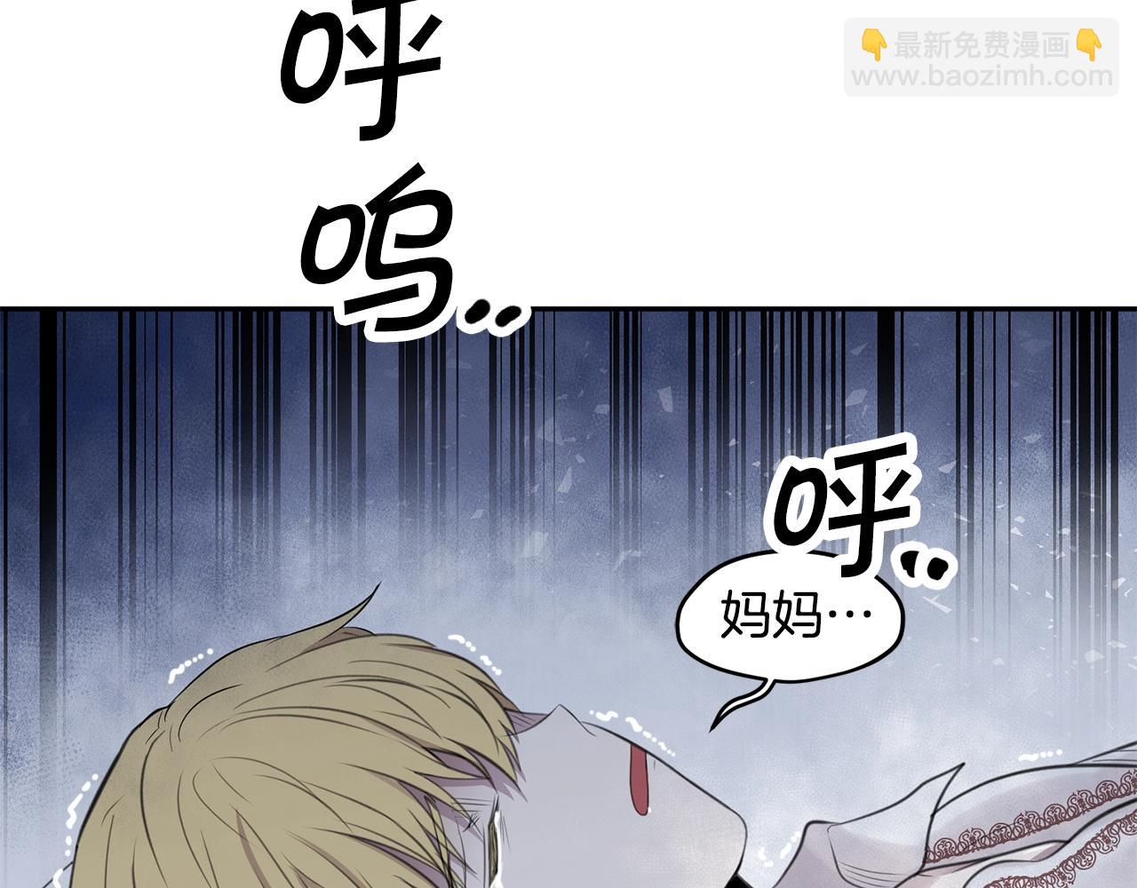 第10话 一个抱抱解决危机141