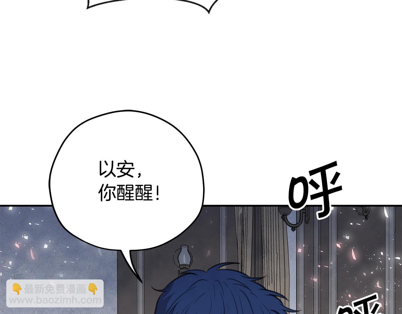 第10话 一个抱抱解决危机143