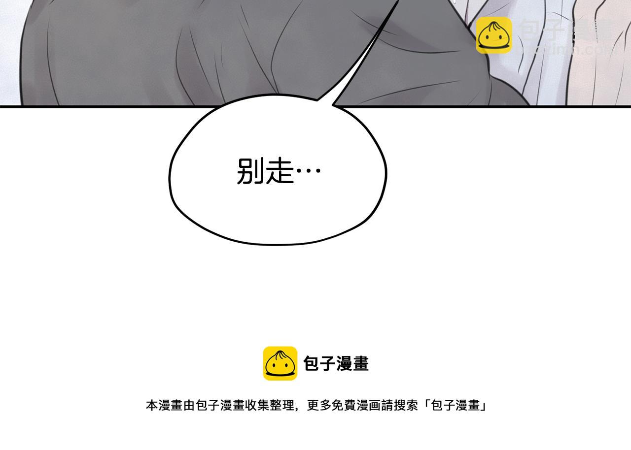 第10话 一个抱抱解决危机147