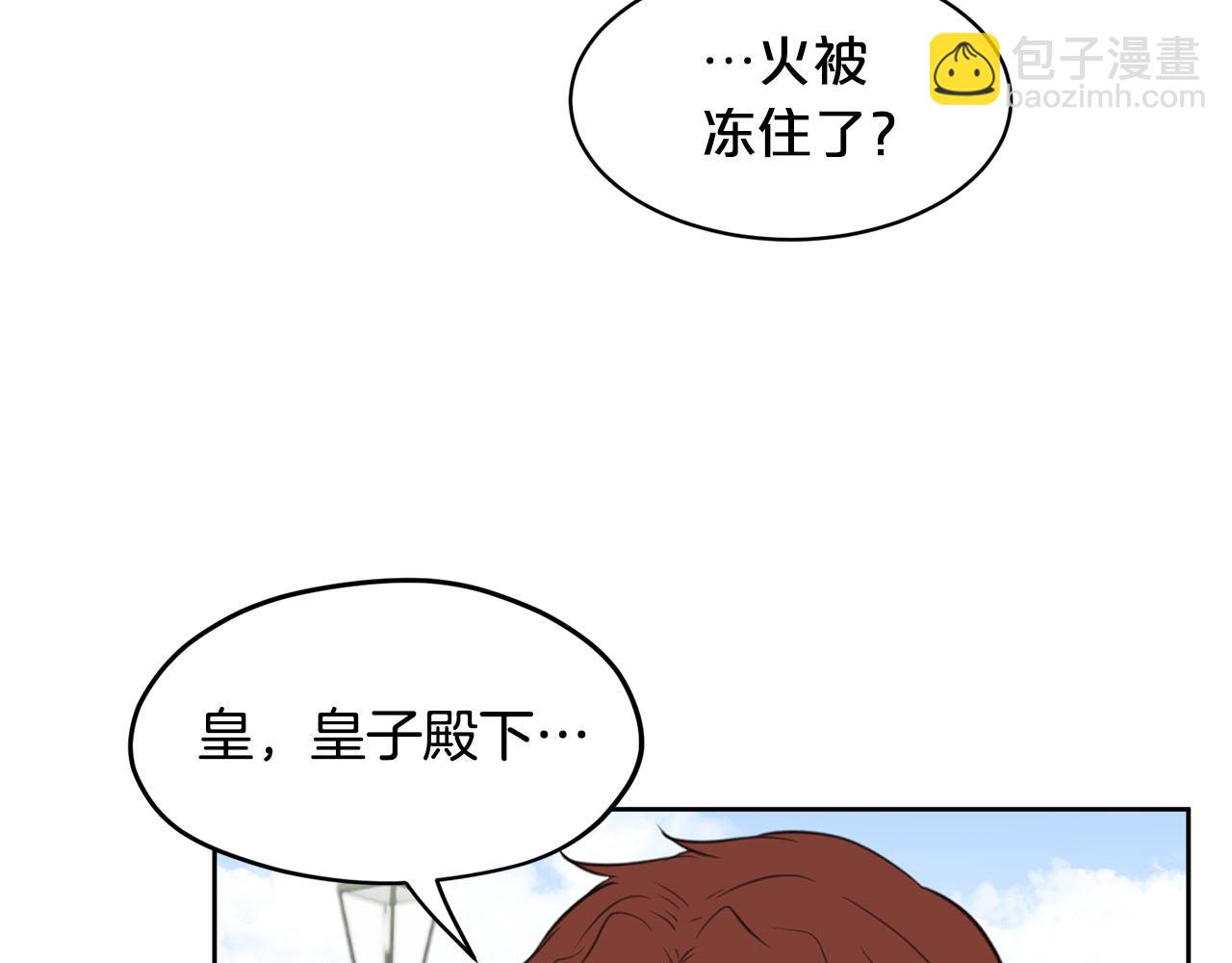 第10话 一个抱抱解决危机18