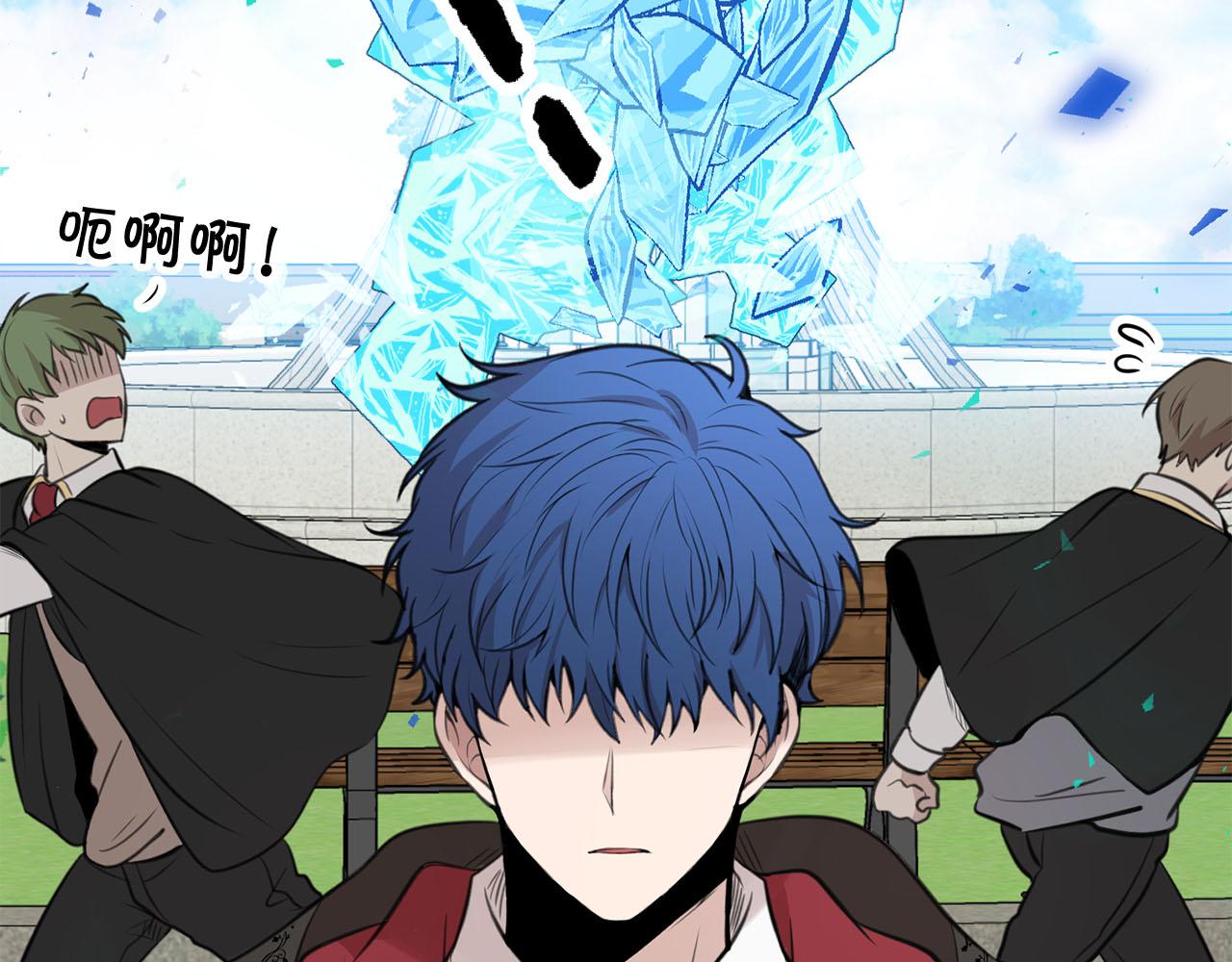 第10话 一个抱抱解决危机25